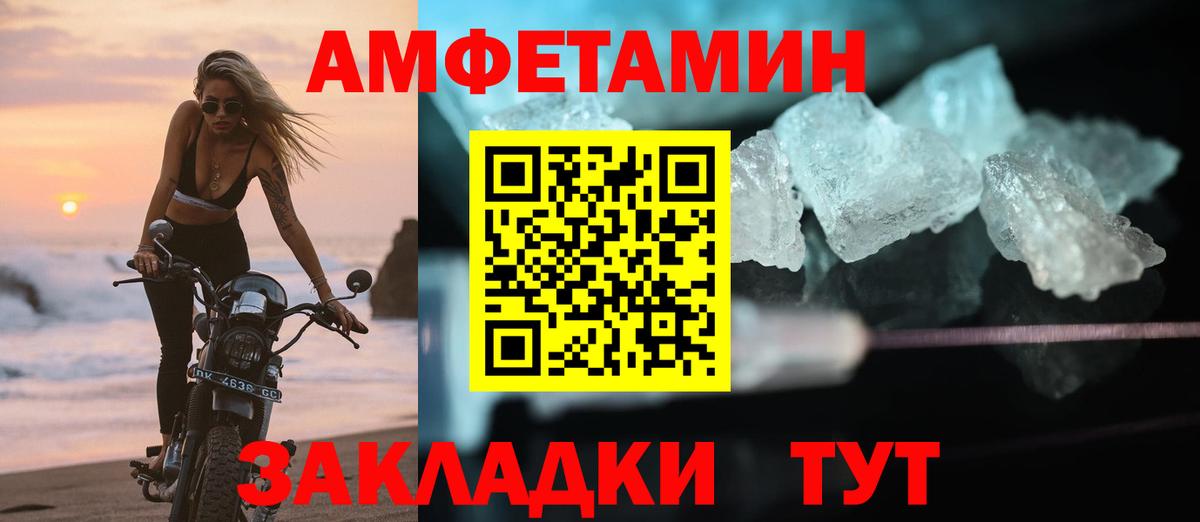 АМФ Premium Саранск