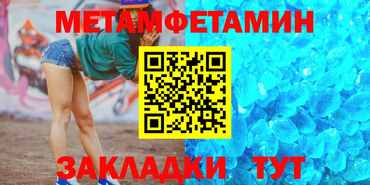 Саранск  АМФЕТАМИН Premium  Amphetamine  Вход с VPN 