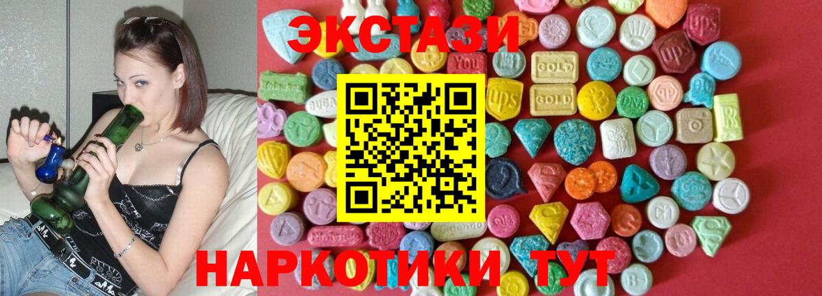 ЭКСТАЗИ  NBOMe  Как найти наркотики?  Alpha-PVP СК   Саранск  Мефедрон   Марихуана  Вход с VPN  ГАШ  Лсд 25  Codein  ГАШИШ  MDMA 