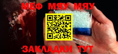 герыч Нальчик