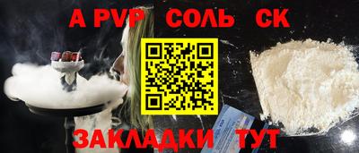 гашиш Наро-Фоминск