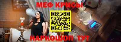 гашик Новокубанск
