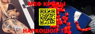 гашиш Наро-Фоминск