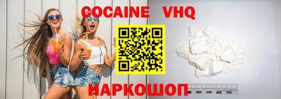 герыч Нальчик