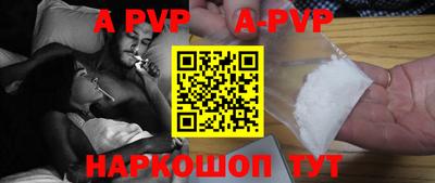 гашиш Наро-Фоминск