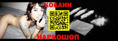 гашиш Наро-Фоминск