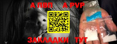 гашиш Наро-Фоминск