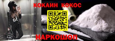 гашиш Наро-Фоминск