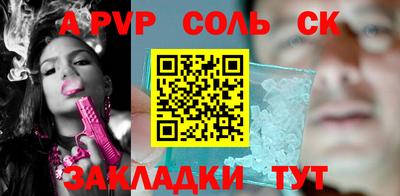 герыч Нальчик