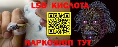 марки lsd Новодвинск