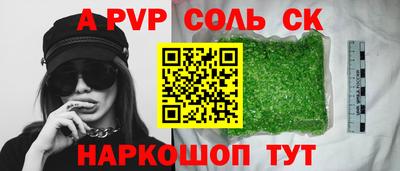 Альфа ПВП Нарткала