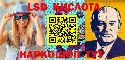 гашиш Наро-Фоминск