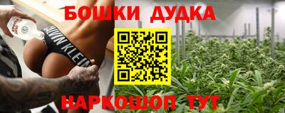 герыч Нальчик