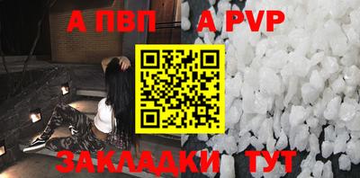 гашик Новокубанск