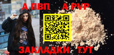 герыч Нальчик