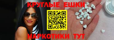 гашиш Наро-Фоминск