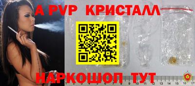 герыч Нальчик