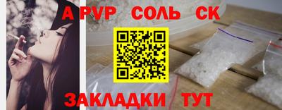 ешки Новозыбков