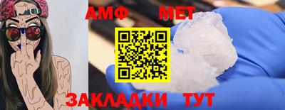 гашиш Наро-Фоминск