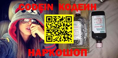 ешки Новозыбков