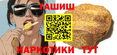 герыч Нальчик