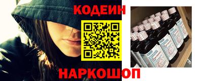 гашиш Наро-Фоминск