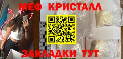 гашиш Наро-Фоминск