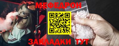 гашиш Наро-Фоминск