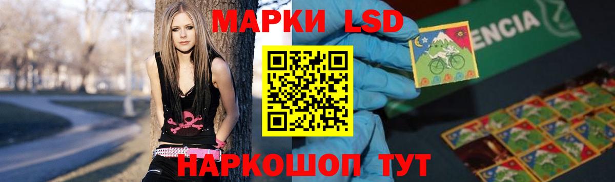 ЛСД экстази ecstasy Саранск