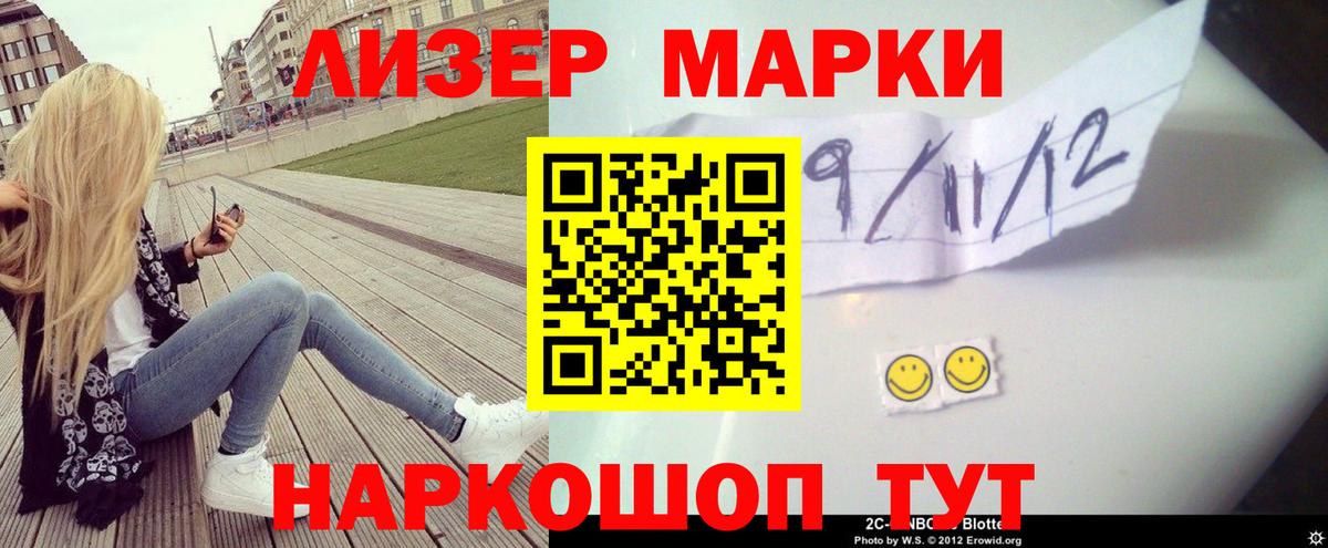 Лсд 25 экстази ecstasy  ЛСД экстази кислота  Вход с VPN  Саранск 