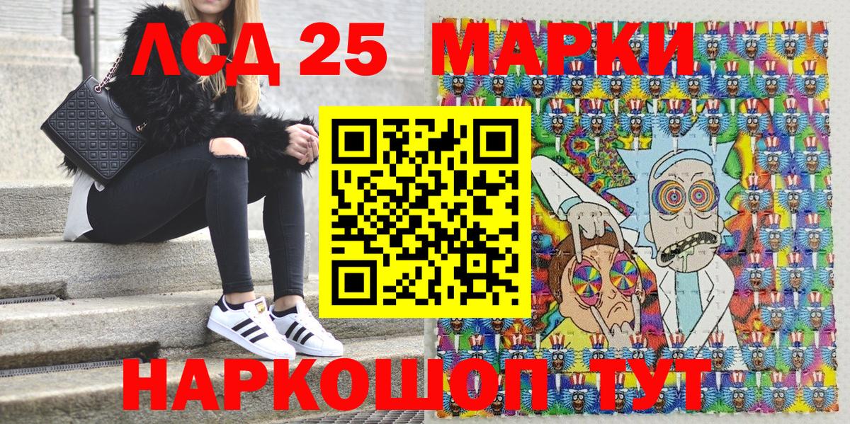 Марки N-bome 1500мкг  Вход с VPN  Саранск 